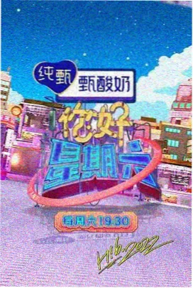 喜剧之夜